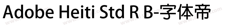 Adobe Heiti Std R B字体转换